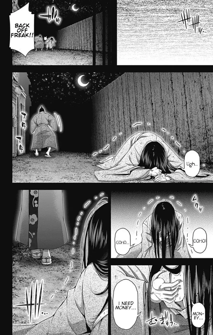 Dark Gathering Chapter 28 37